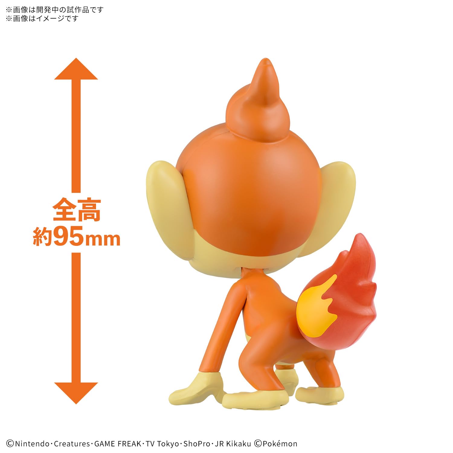 Amazon | BANDAI SPIRITS(バンダイ スピリッツ) ポケモンプラモ